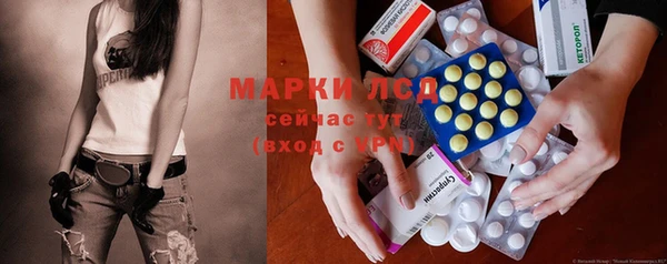 MDMA Богородск