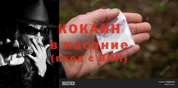 MDMA Богородск