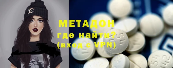 MDMA Богородск