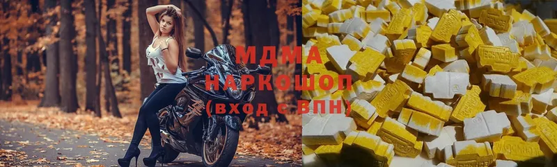 даркнет сайт  Шелехов  MDMA VHQ 